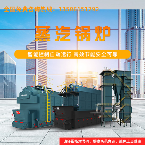 冷凝式燃氣鍋爐