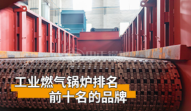 1.4mw 熱水鍋爐參數(shù)