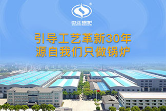 低于3.8mpa蒸汽鍋爐蒸汽品質國標