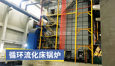 熱水鍋爐參數系列