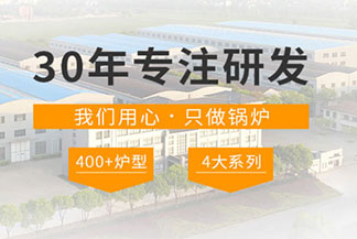 中正鍋爐東莞代理